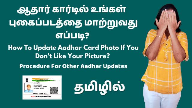 How To Update Aadhar Card Photo If You Don't Like Your Picture? Procedure For Other Aadhar Updates