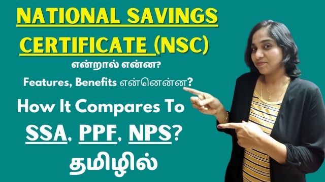 National Savings Certificate (NSC) - Features, Benefits - How It Compares To SSA, PPF, NPS?