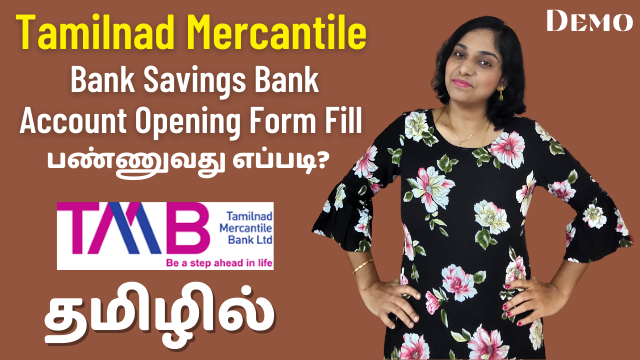 Tamilnad Mercantile Bank Savings Bank Account Opening Form Filling Demo | How To Fill TMB Account Opening Form