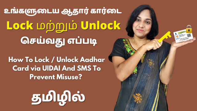 How To Lock / Unlock Aadhar Card via UIDAI And SMS To Prevent Misuse?