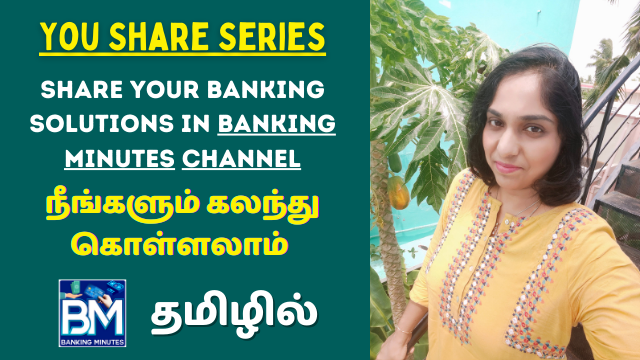 You Share Series - Share Your Banking Solutions In Banking Minutes Channel