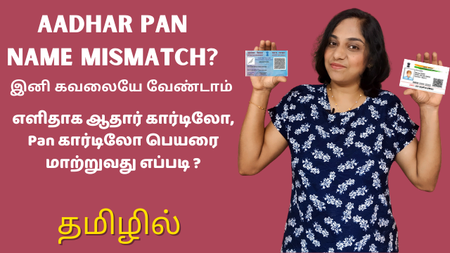 Aadhar PAN Name Mismatch: How To Correct Name In Aadhar Or PAN If There Is a Name Mismatch?