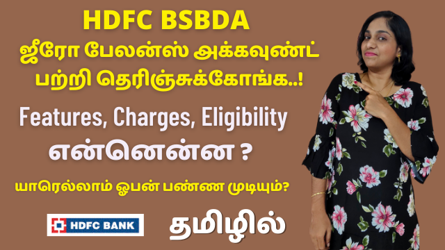 HDFC Zero Balance Account BSBDA Features, Charges, Eligibility - Who Can Open?