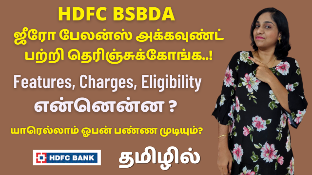 HDFC Zero Balance Account