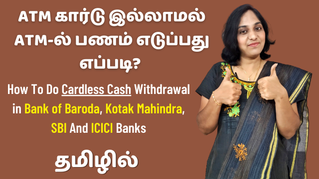 How-To-Do-Cardless-Cash-Withdrawal