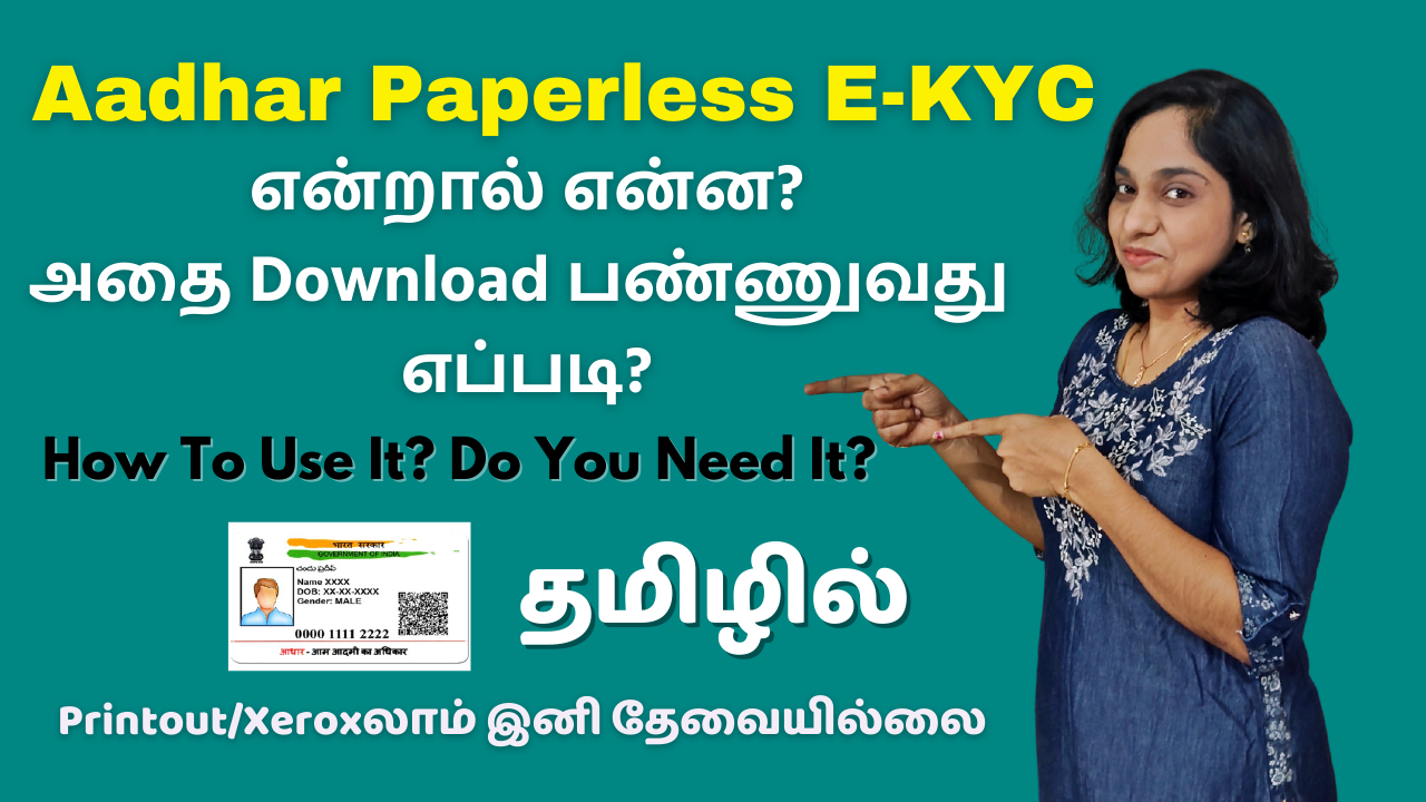 How To Download Aadhar Paperless E-KYC | How To Use It? Do You Need It? Demo