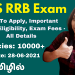 IBPS-RRB-Exam