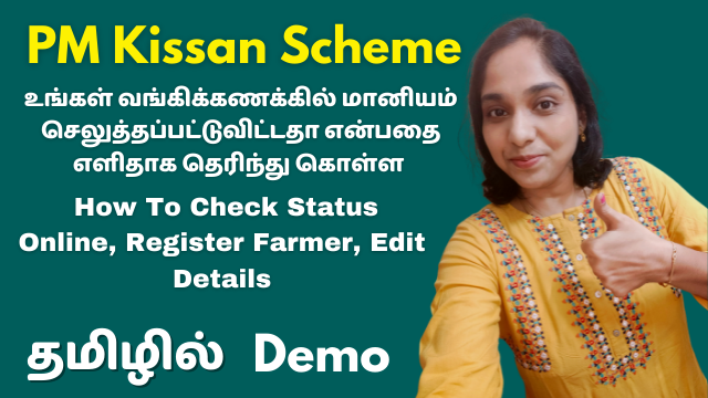 PM-Kisan-Scheme