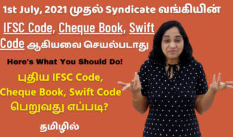 Syndicate-Bank-IFSC-CoDE-Cheque-Book-Swift-Code-Wont-Work