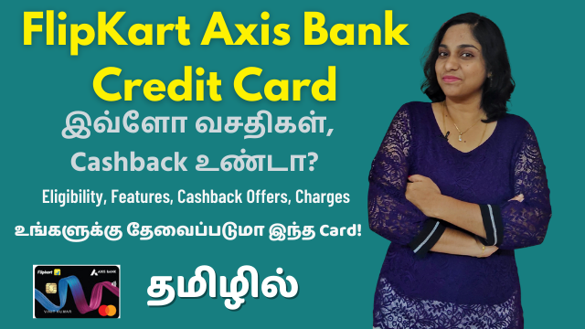 FlipKart Axis Bank Credit Card | Eligibility, Features, Cashback Offers, Charges | Do You Need One?