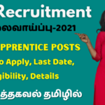 SBI-Recruitment-2021
