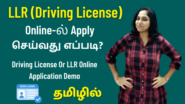 How To Apply For LLR (Driving License) Online