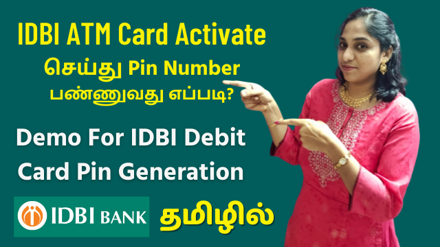 IDBI-Debit-Card-Pin-Generation