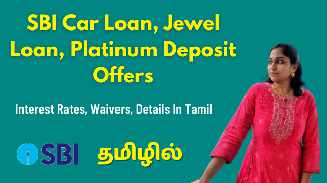 SBI Car Loan, Jewel Loan, Personal Loan, Platinum Deposit Offers | Interest Rates, Waivers