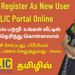 LIC-Portal-Online