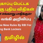 RBI-Bank-Locker-Rules