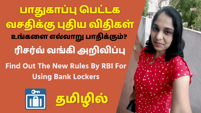 RBI Bank Locker Rules