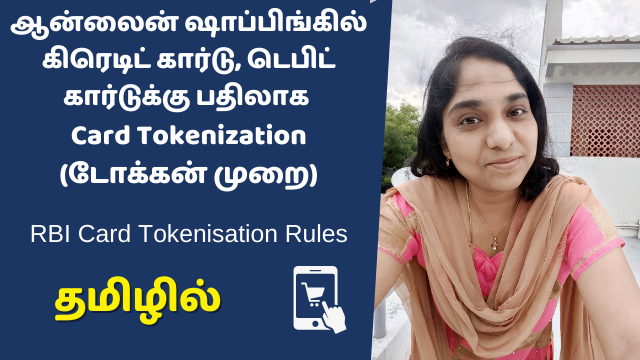 RBI Card Tokenisation Rules | On Using Credit, Debit Cards For Online Transactions