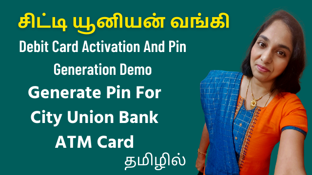CUB-Debit-Card-Activation-And-Pin-Generation-Demo