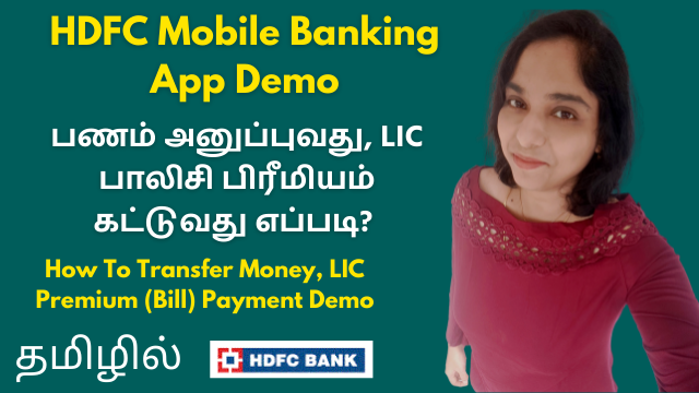 HDFC Mobile Banking App Demo | How To Transfer Money, LIC Premium (Bill) Payment Demo