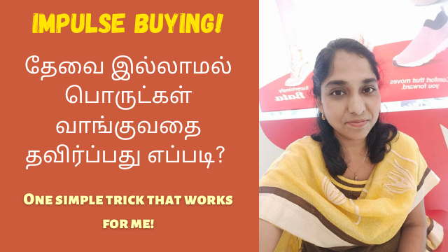 How To Beat Impulse Buying? How To Avoid Over Spending? One Simple Trick That Works For Me!