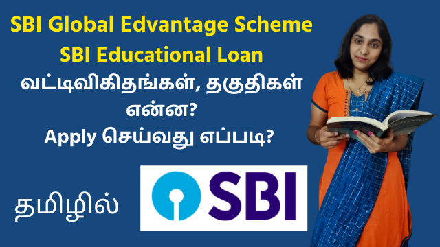 SBI Global Edvantage Scheme