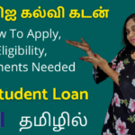 sbi-education-loan
