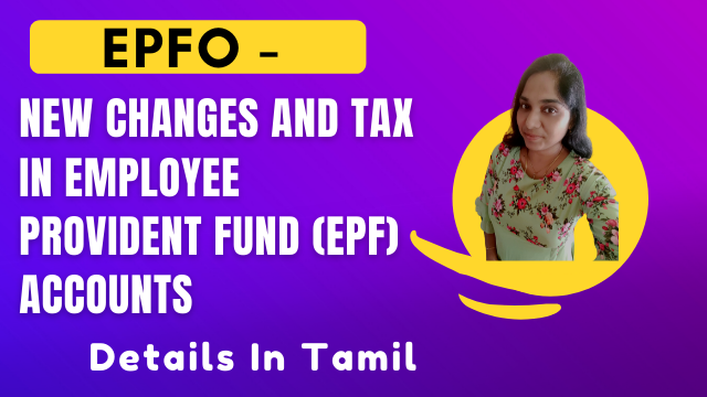EPFO - New Changes And Tax In Employee Provident Fund (EPF) Accounts | Details