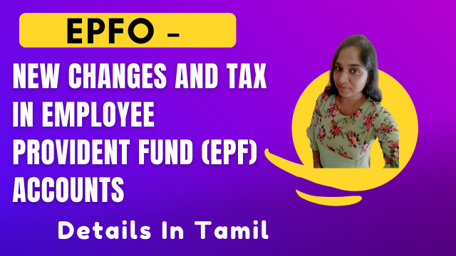 EPFO - New Changes 