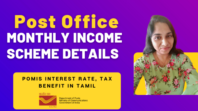 Post Office Monthly Income Scheme Details | POMIS Interest Rate, Tax Benefit