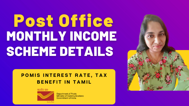 Post-Office-Monthly-Income-Scheme-Details