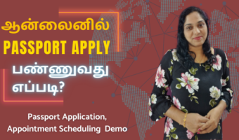 Apply-For-Passport-Online