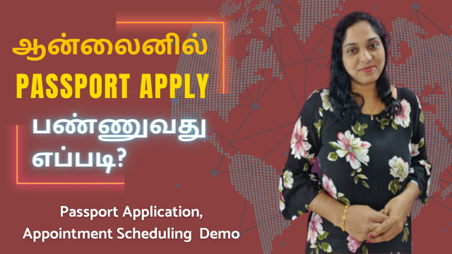 Apply-For-Passport-Online