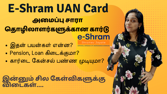 E-Shram For Unorganized Workers | Benefits Of UAN Card | Can You Cancel? Will You Get Pension, Loan?