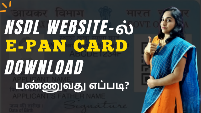 How To Download E-Pan Card Online In NSDL Website | EPan Download Demo