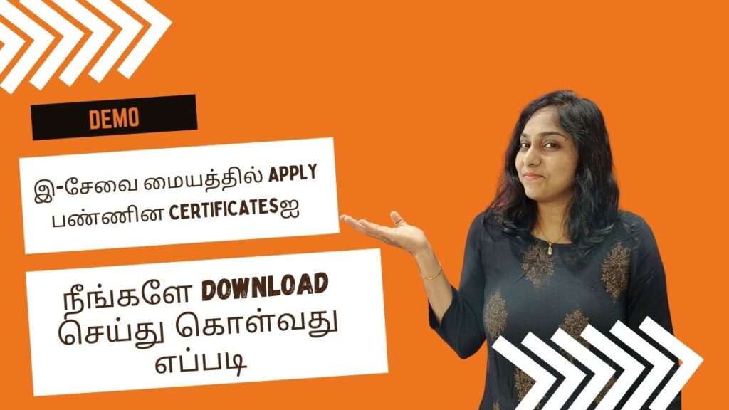 Download Certificates Applied Via CSCs