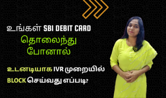 Block SBI Debit Card