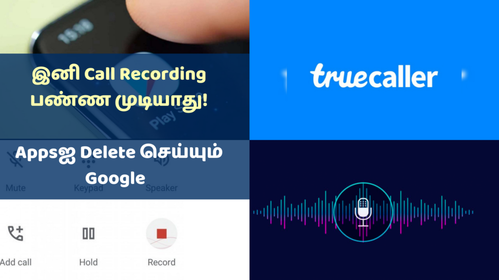 call recording apps