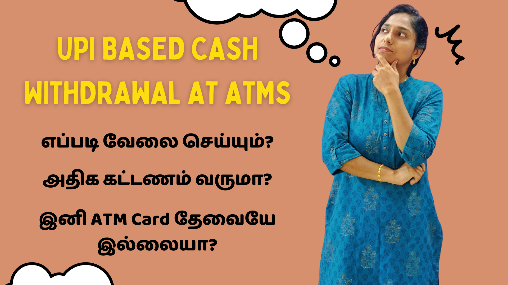 UPI Based Cash Withdrawal At ATMs