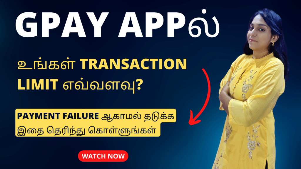 Gpay UPI Daily Transaction Limit