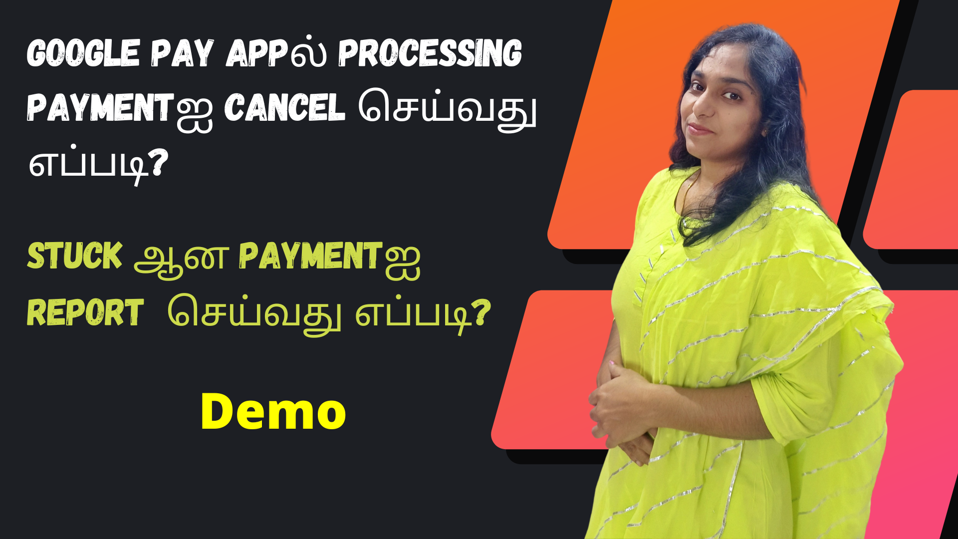 How To Cancel A Processing Transaction In GPay | How To Report A Stuck Google Pay Payment? Demo