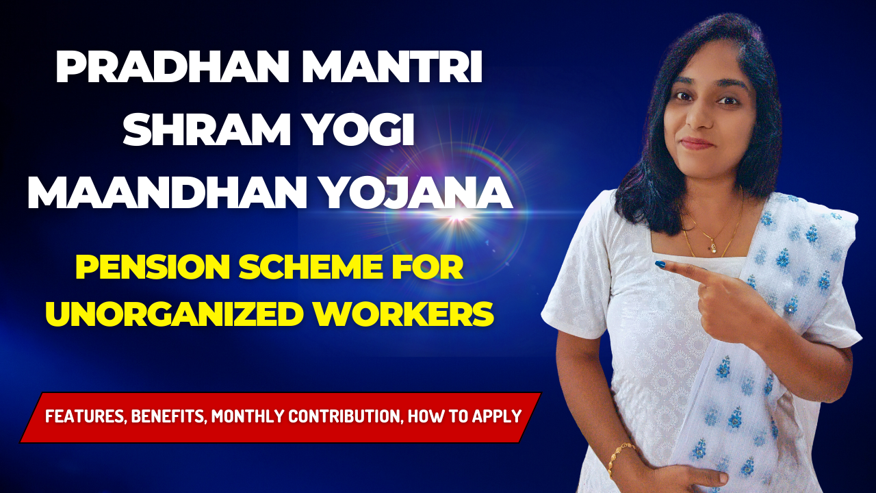 Pradhan Mantri Shram Yogi Maandhan Yojana Details | Pension Scheme For Unorganized Workers