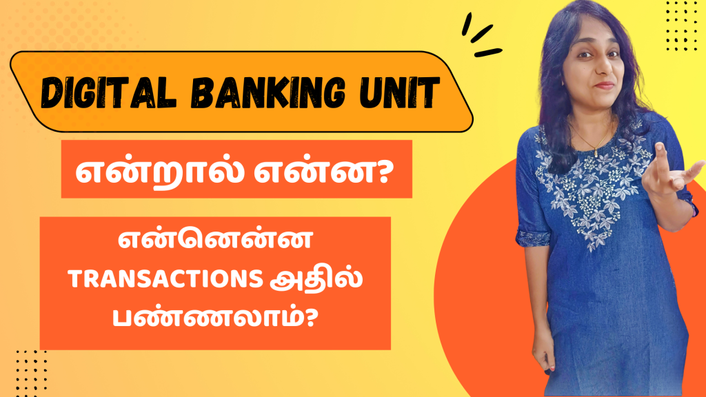 Digital Banking Unit