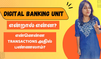 Digital Banking Unit