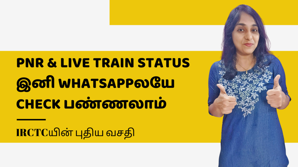 IRCTC WhatsApp Number