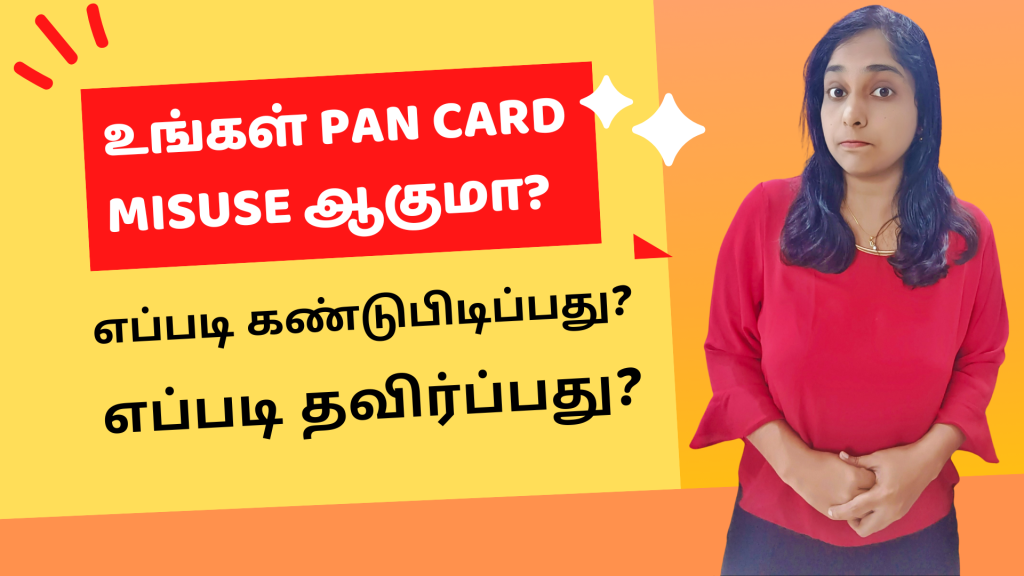 How To Avoid Frauds With Pan Card?