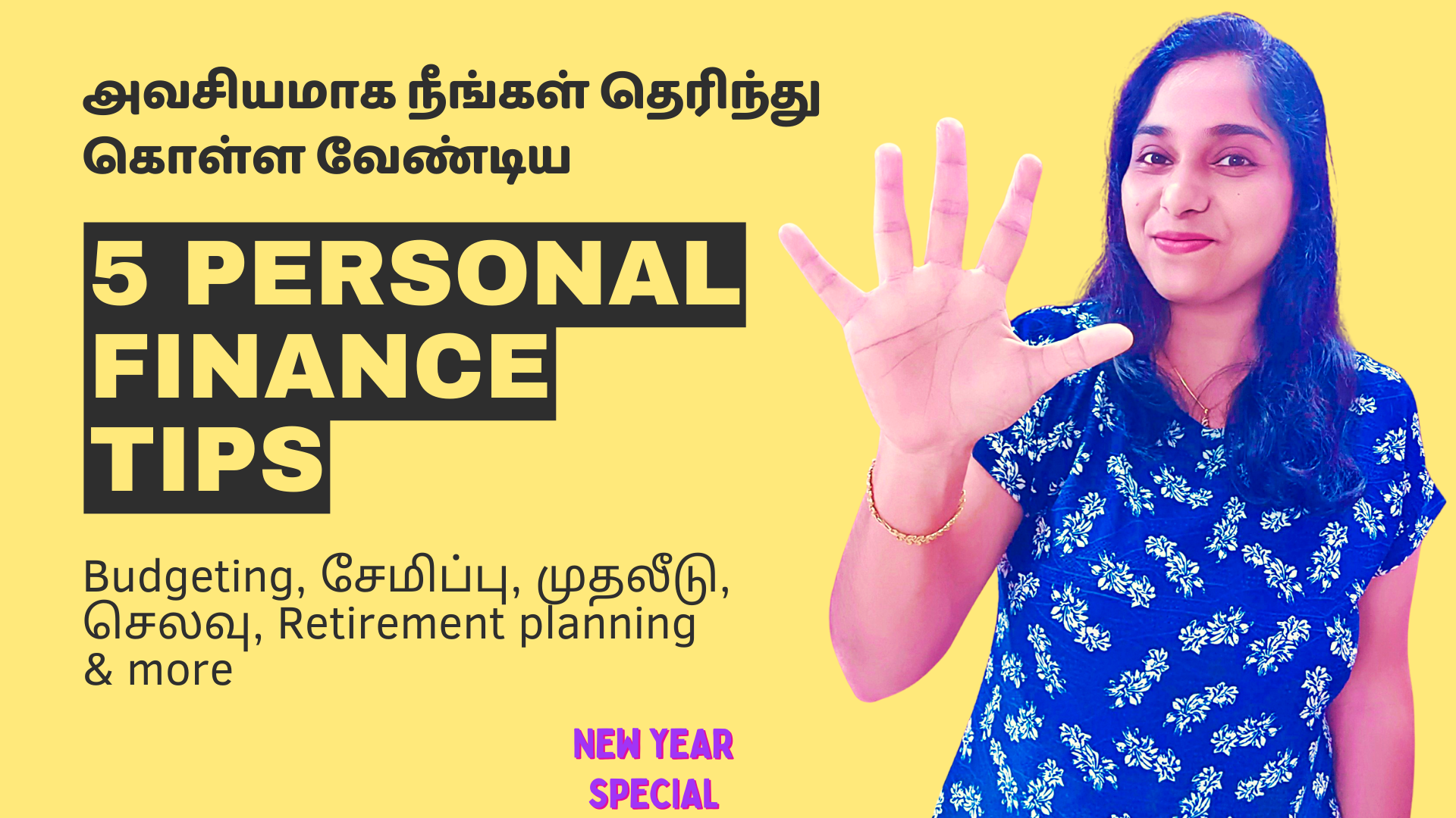 5 Crucial Personal Finance Tips You MUST Know | How To Save, Invest, Plan & Grow Your Wealth? Tamil