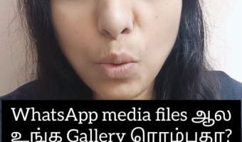 Whatsapp media storage in gallery