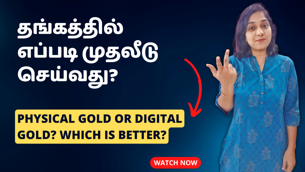 How To Invest In Gold? Physical Or Digital Gold? Which Form To Choose For Investment Purpose?