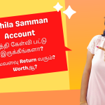Mahila Samman Savings Scheme | Everything You Need to Know | Interest Rate, Rules, Eligibility
